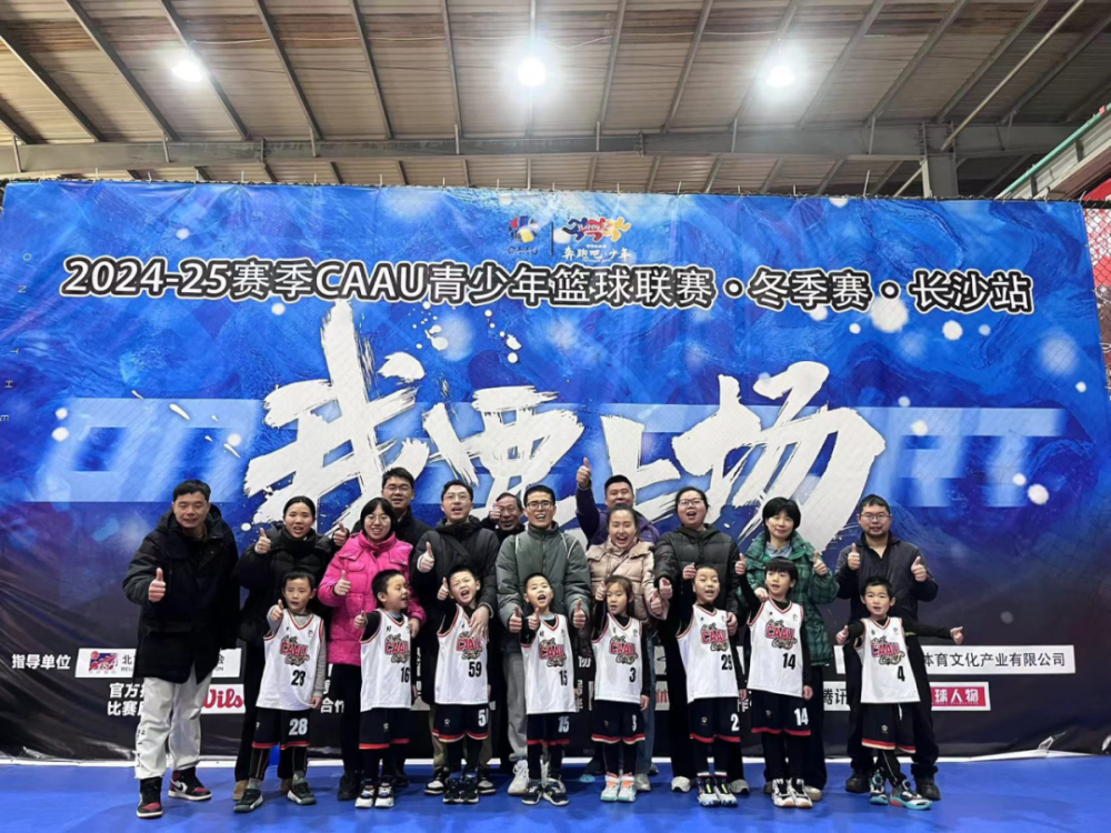 乐鱼电竞在线平台-包含青少年“篮球梦工厂”在天津正式启用，打造青训新高地的词条