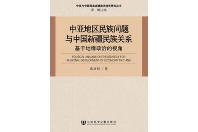 乐鱼体育:中国足球球迷文化的演变与社会影响：基于文化研究的简单介绍